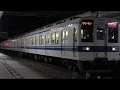 【東武】東武8000系81108f 新栃木発車【2018 10 15廃車回送済】