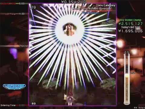 黄昏酒場～Uwabami Breakers～ All Clear