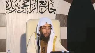 صورة المجلس ( 69 ) || شرح #أخصر_المختصرات باب الوصايا || الشيخ خالد علي المشيقح #دروس_الشيخ_المشيقح