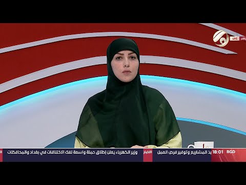شاهد بالفيديو.. صوت عراقي مع استبرق الربيعي - اهالي احدى مناطق المثنى يطالبون بالتعجيل في تبليط شارع | 2024/6/23