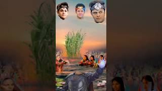 Download lagu #sunilbhai #chat_puja #video #balveerseason3 #balveerseason2 #shorts #youtubeshorts mp3