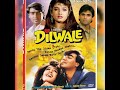 Evergreen Song Evergreen Song Dilwale Film