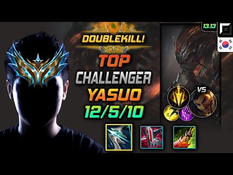 Yasuo Top Build Galeforce Lethal Tempo - LOL KR Challenger Patch 13.13