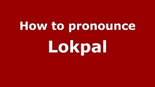 How to pronounce Lokpal