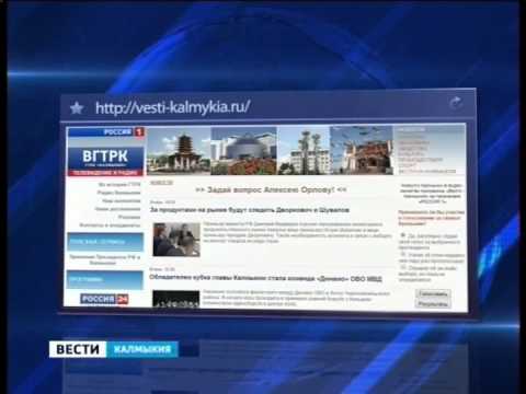 Вести «Калмыкия»: выпуск 12.08.2014 на калмыцком языке