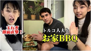 【国際結婚】トルコ人夫とお家BBQ!楽しい夕飯作りのはずが…😂