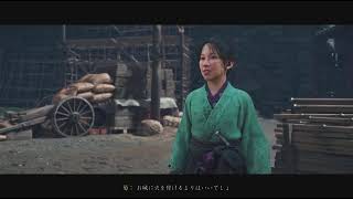 Ghost of Yōtei