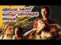 Perfume The Story Of A Murderer Full Story Explained In Malayalam Perfume Malayalam Explanation