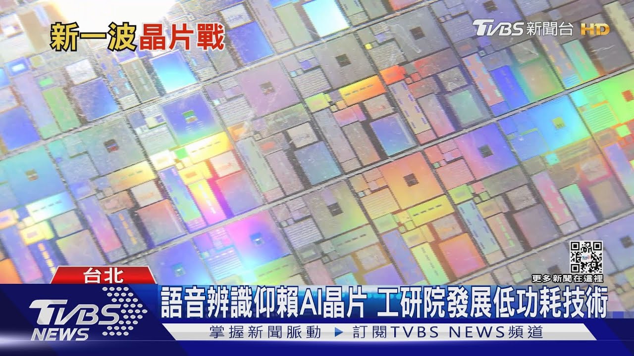 拜登必殺技!祭高階AI晶片禁售令 「超級電腦強國」大陸崩潰了?
