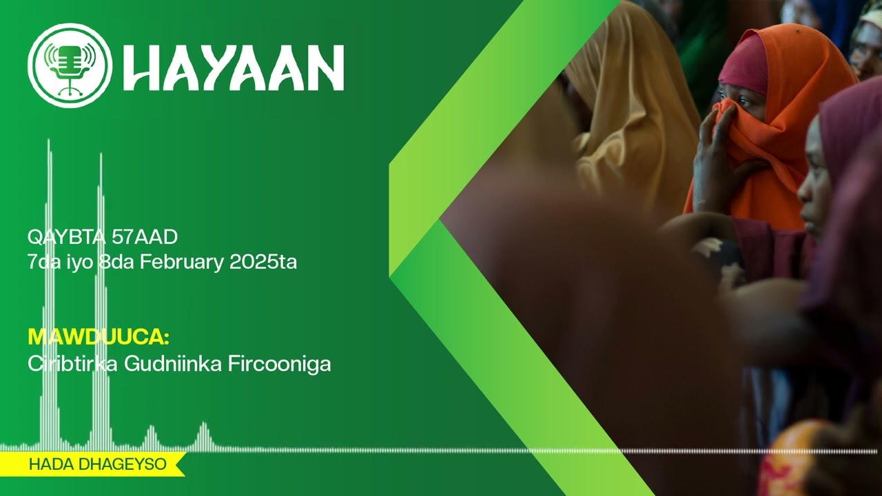 Hayaan Radio Program Episode 57