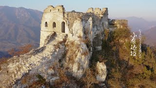 The awesome and beautiful JianKou wild Great Wall of China, BeiJing, by drone - Don't Miss It