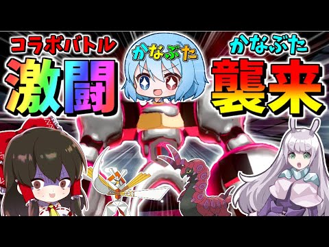 冬の夏目とかなぶたがコラボしている動画一覧 冬の夏目とかなぶたがコラボしている動画一覧