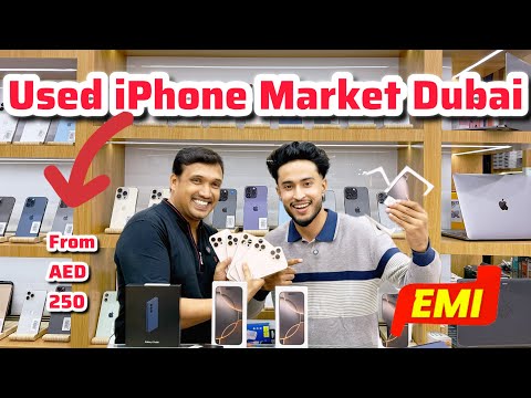 Second Hand Phone Market Dubai | Used iPhone 16 Pro Price Dubai | Used iPhone 15 Pro Price Tamil 