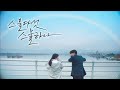 [1Hour BGM Slow Ver] TAEIL (NCT) - STARLIGHT [Twenty-Five Twenty-One OST] 🎹 《Piano Cover》