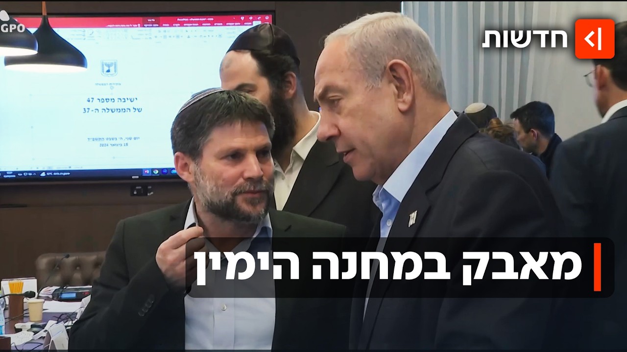 19 ימים לבחירות: קטטה בתוך מחנה הימין - וגם בין המפלגות הקטנות