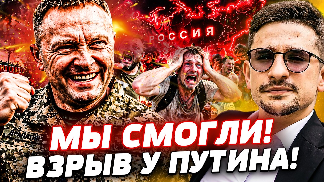 💥ДРАПАТЫЙ ПОШЁЛ ВА-БАНК! САМЫЙ СТРАШНЫЙ УДАР УКРАИНЫ: ФРОНТ ПЕРЕВЕРНУЛО! | Н?