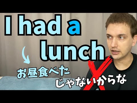 英語には〔a〕が付くだけで意味が全く変わるものがあるんです