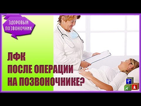 Лечение от межпозвонковой грыжи упражнения Болят оба плечевых сустава