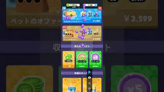 【eatventure】ポーションイベント　7分56秒クリア！(※客商売なし)