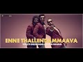 Oru Vadakkan Selfie Enne Thallendammaava