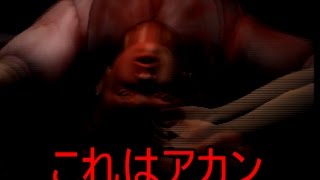 【実況】子供がやってはいけない鬼ごっこやってみた【クロックタワー3 Part1】