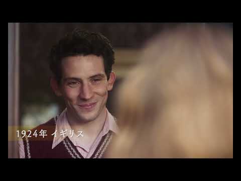 映画『帰らない日曜日』予告編