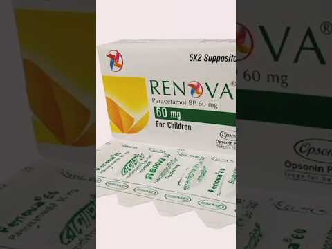 রেনোভা(Renova)  কি কাজে ব্যবহৃত হয়।Opsonin Pharma