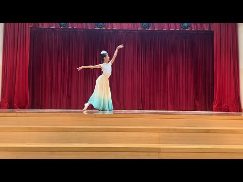 5D呂心程同學💕中國舞表演排練《大魚》🐟💃🥰🌟