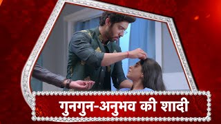 Kabhi Kabhie Ittefaq Se: OMG! Anubhav Marries Gungun AGAIN! video