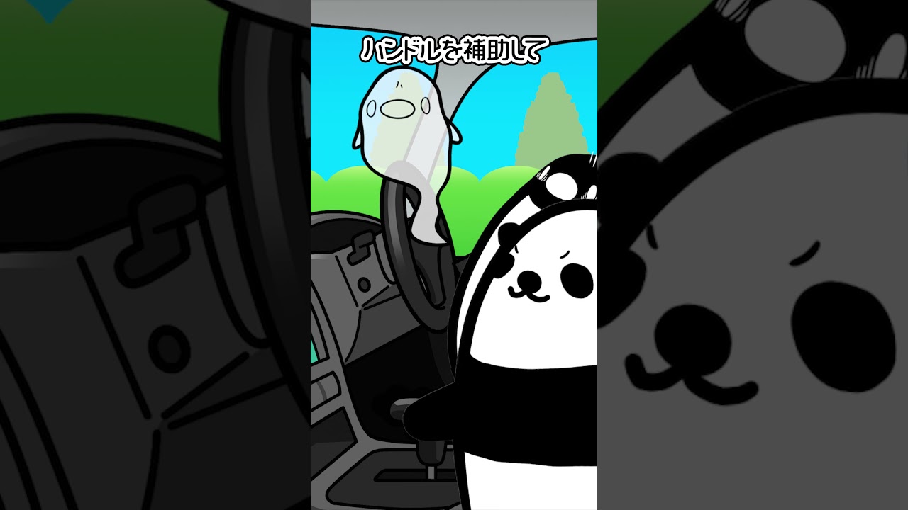 運転手が気絶したらどうすればいいか？