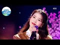 IU(아이유) - Lilac(라일락(Acoustic Ver.)) (Sketchbook) | KBS WORLD TV 210402