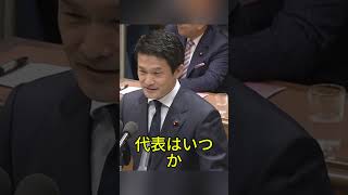 【２年後に増税!】小川淳也氏が消費税１％減税を痛烈批判 #政治 #消費税減税 #高市首相 #国会 #時事問題