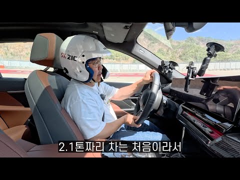 연비와 성능 다 잡은 미친차! 하지만 더 중요한건!!!