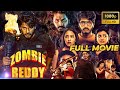 Zombie Reddy Telugu Full Length HD Movie Teja Sajja Super Hit Horror Action Movie No 1 Cinema