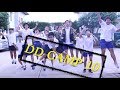DD Music Tutor Camp ครั้งที่ 10 DD Music Tutor Camp ครั้งที่ 10