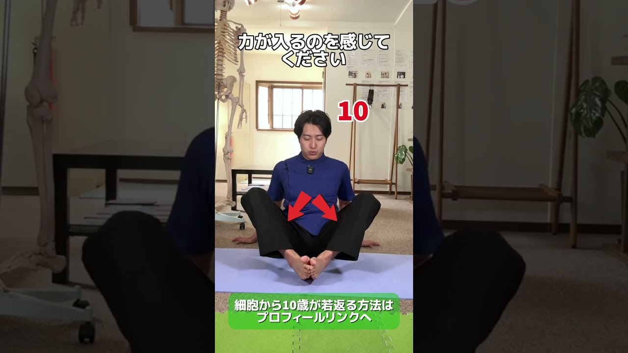 反り腰を解消する方法｜内股・X脚も