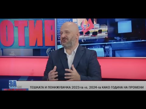 Aleksandar Ristevski - Александар Ристевски 2 јануари 2024 Алфа ТВ