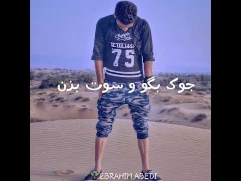 Mehrad Hidden   Baazi Ft Rassek