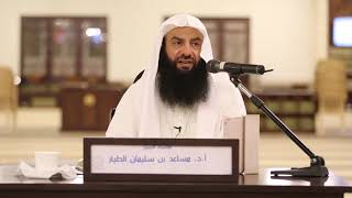 التعليق على تفسير الطبري الدرس 130   سورة البقرة الآية  177 image