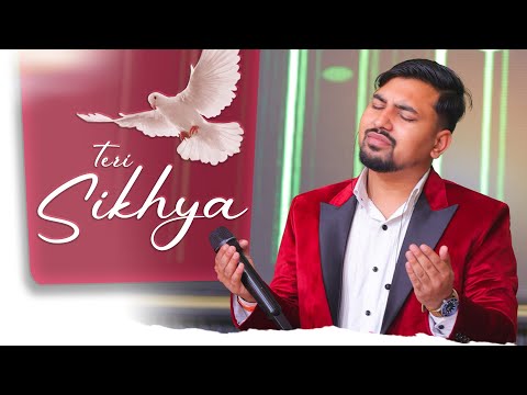 Sone Chandi de hajaran Sikeyan to | New Worship Song ankur narula ministry | Worshipper Peter