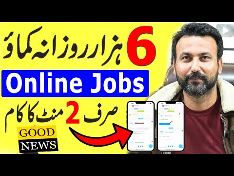 Online Job at Home - Part Time Jobs - Best Online jobs From Home