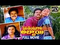 President Gari Abbayi Telugu Full Movie Balakrishna Suhasini Jaggaiah Indian Films