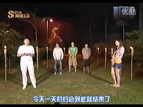 070714 Super Junior 塞班行 EP01 4/4