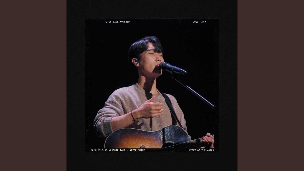 나를 세상의 빛으로 (Live)