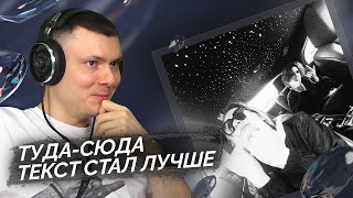 Медиа рецензия