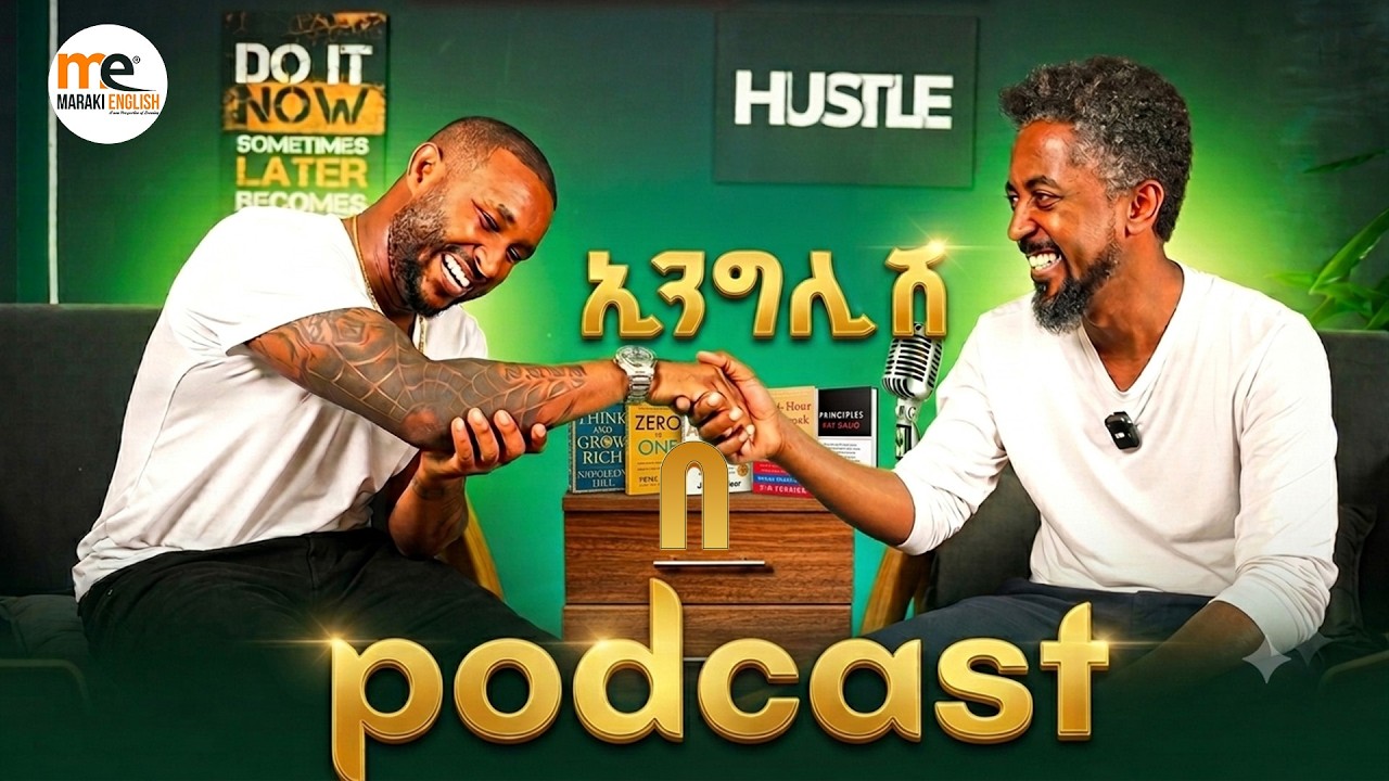 የቃላት ልዩነት | Nuance