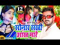 Singer Kumar Vikash ka khortha jhumar song | Maa Geeta Music | New Video Song