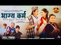 Bhagya Karma Rabin P Chhetri Unik Nabaraj Thapa Magar Anu Chaudhari Ft Ganeshman Aarati Eliza