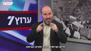 מה אכפת לי מבית המקדש? / הרב יוני לביא (הרב יוני לביא) - התמונה מוצגת ישירות מתוך אתר האינטרנט יוטיוב. זכויות היוצרים בתמונה שייכות ליוצרה. קישור קרדיט למקור התוכן נמצא בתוך דף הסרטון