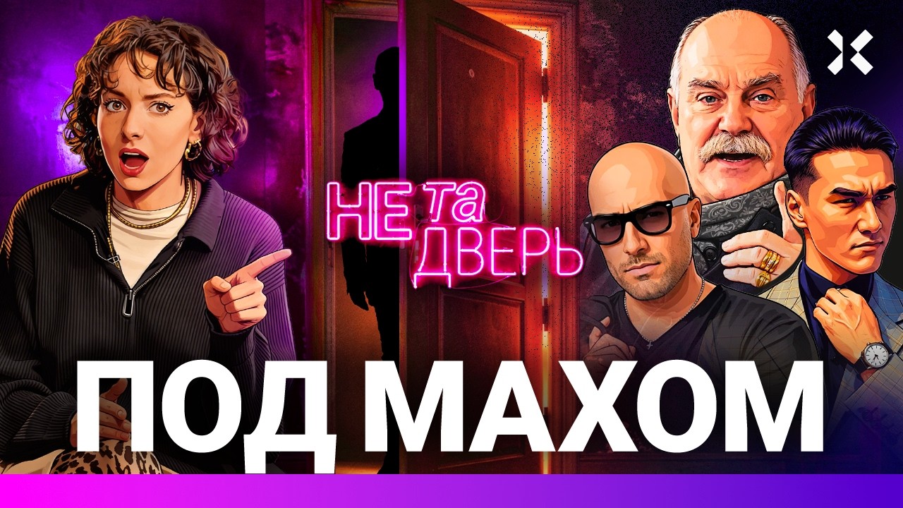 Собчак зазывает в МАХ. Михалков в шоке. Нагиева травят. Сабуров увеличивает о